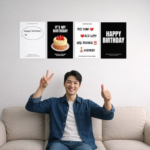 해피제이니 아빠 엄마 아내 남편 생일 축하 감동이벤트 포스터 미니 하트풍선 파티세트, 1세트, 아빠남편 포스터만