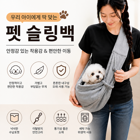 LTJZ 탈출방지 초경량 애견슬링백 통풍 컴포트 강아지 이동가방 통용 어깨형 애완동물 포대기, 1개, 회색