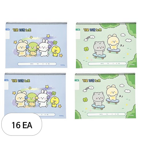 아이비스 초등 슬림 쓰기 노트 15칸 가로형, 랜덤발송, 16개