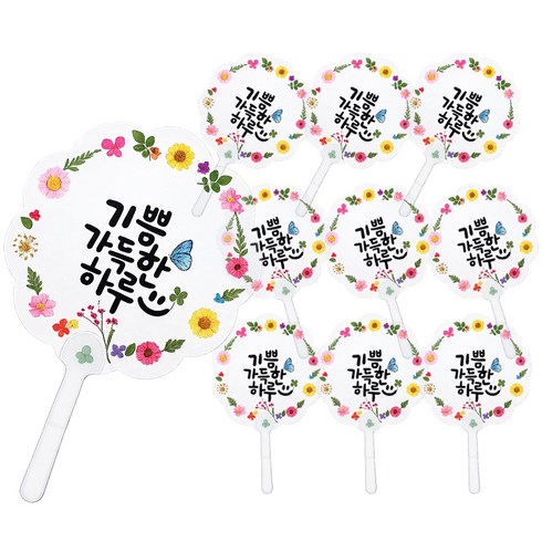오렌지몰 여름 투명 부채 만들기 키트 여름 과일 바다 물고기 스티커 누름꽃 압화 10인세트, 누름꽃 압화 투명 스티커 투명 부채 만들기 - 꽃모양, 1개
