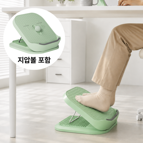 굿디아 다용도 편안한 각도조절 발 받침대, 그린