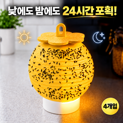 루미먼트 LED 불빛 유인 강력접착 초파리 트랩 끈끈이 날파리 퇴치, 1세트, 4개입