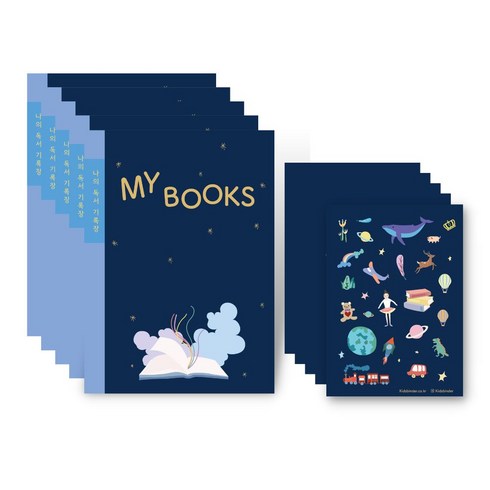 독서기록장 + 스티커 세트 초등학생 초등학교 독서록 독서노트 저학년 고학년 5권, 1. 그림으로 기록하는 독서기록장 5권