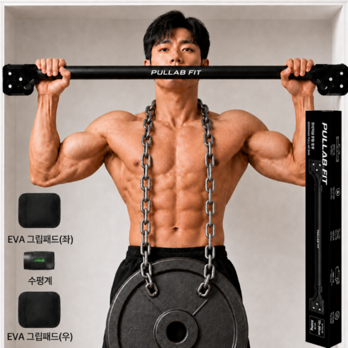 풀랩핏 와이드그립 풀업바 논슬립이중잠금 문틀철봉, 블랙