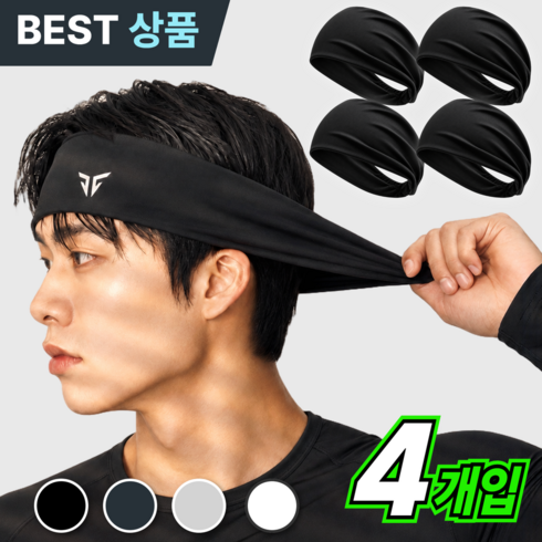 드라이온 러닝 헤어밴드 스포츠 땀흘림방지 땀흡수, 4개, 다크블랙