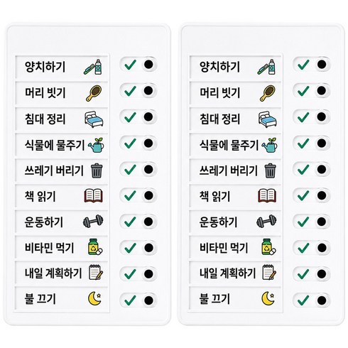 니코리 슬라이딩 일일 체크리스트 보드, 화이트, 2개
