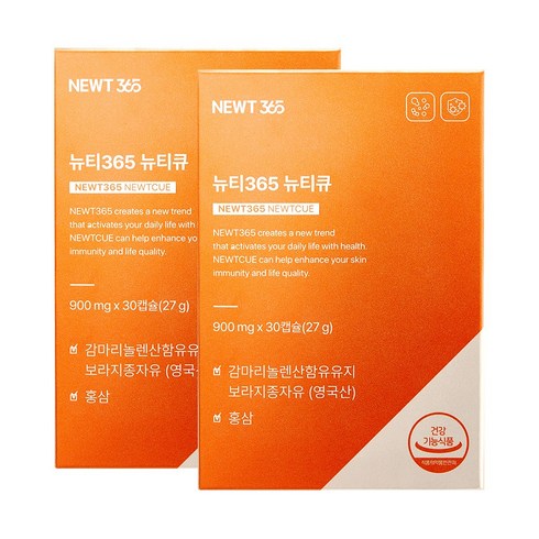 뉴티365 뉴티큐 감마리놀렌산 면역력 영양제, 2박스, 30정