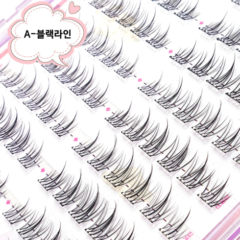 Keka 노글루 가닥 속눈썹 8-12mm 내추럴 인조 속눈썹, 1개, A-블랙라인