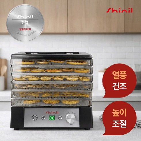 신일 6단 디지털 식품건조기, SFD-D250WK