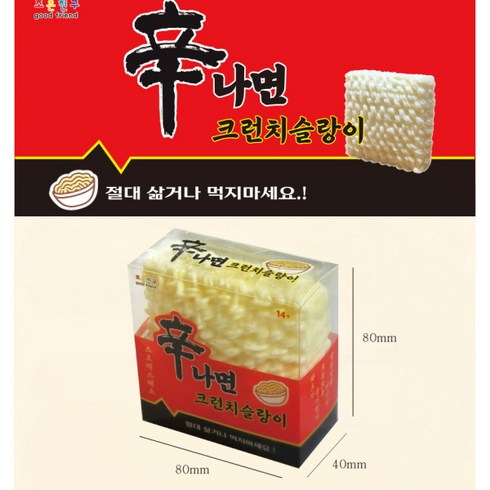 라면 크런치 슬랑이 1개 KC인증! 라면말랑이 라면스퀴시 라면주물럭 라면스트레스볼, 혼합