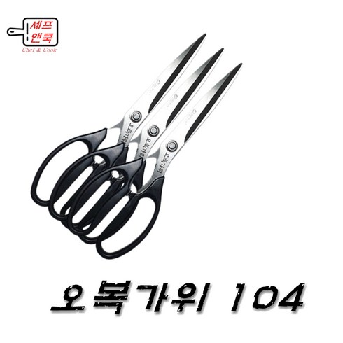 오복가위 104 양손형 가위, 혼합색상, 3개