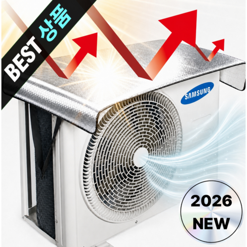 쿨팡쓰 절전되는 신형 에어컨 실외기 커버 과열 방지 차단 덮개 가림막, 1개, 96x46