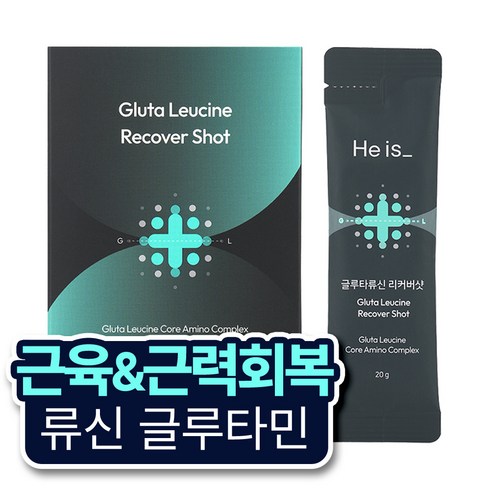 히이즈 글루타 류신 리커버샷 근육회복, 5개, 280g
