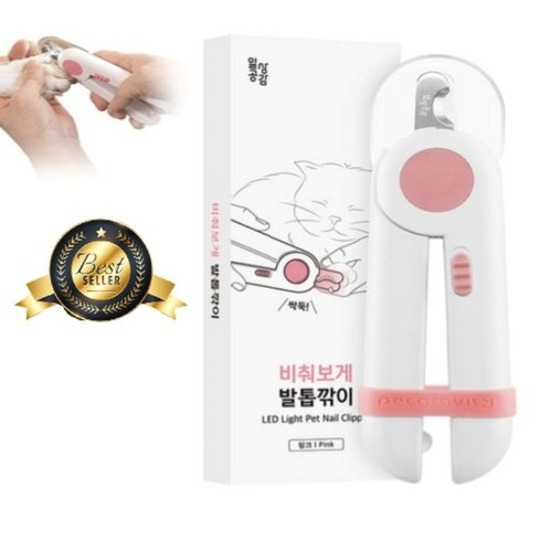 일상공감 반려동물 비춰보게 발톱깎이 15 x 4.3 cm, 핑크, 1개