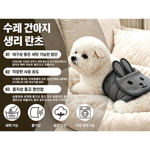 수컷용 애견 기저귀 수컷 개 팬티 매너벨트 외출하여 개를 산책시키다 누수 방지 강아지 기저귀 진회색 S M L XL, 1개, 1개입, 특대