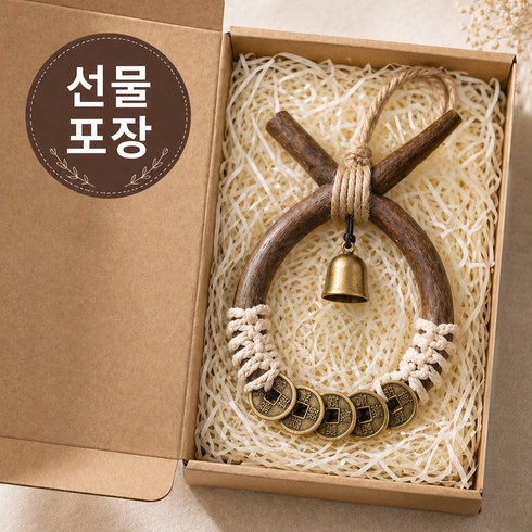 서온리 정성이 담긴 고급 포장 집들이 선물 개업 선물 현관 장식 문종 코뚜레, 재물운 엽전 종