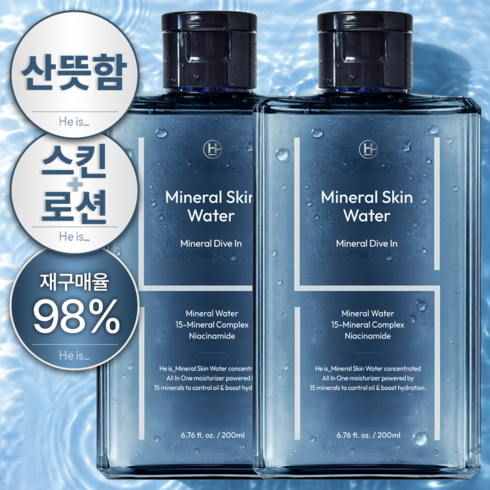 히이즈 미네랄 스킨워터 남성 남자 스킨 로션 올인원 향 좋은 화장품 쿨 토너 추천, 200ml, 2개