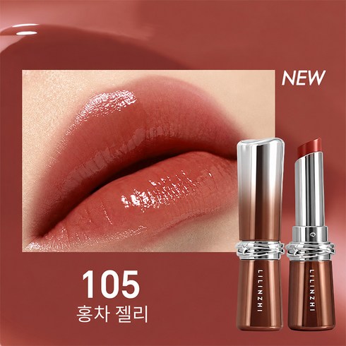 베이제 글로우 립스틱 촉촉한 보습 물광 광택 자연스러운 발색 롱래스팅 데일리 립컬러 DIP-27, 1개, 105# 홍차 젤리