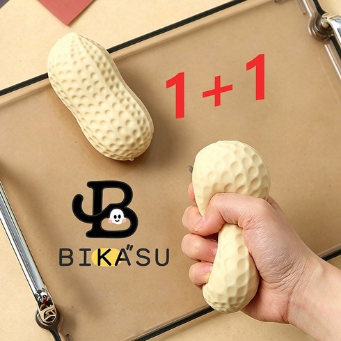 BIKASU 1+1 말랑이 땅콩 슬랑이 슬라임 스트레스 볼 피젯토이 땅콩압력구, 2개, 100g, 베이지