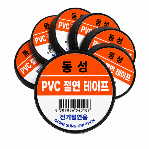 동성 전기테이프 절연테이프, 3개