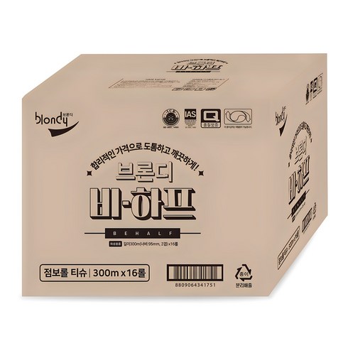 브론디 비하프 2겹 점보롤, 300m, 1개, 16개입