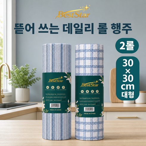BestStar 빨아쓰는 일회용행주 롤형 건습 겸용 다용도 청소포, 2개, 40개입