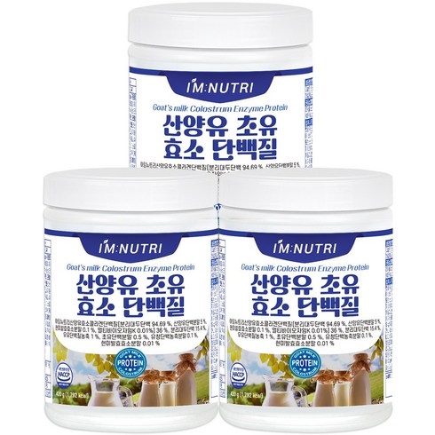 아임뉴트리 산양유 초유 효소 단백질, 420g, 3개