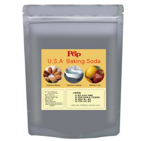 식용베이킹소다 1Kg (유기농원료사용) 미국 로얄소다 (오가닉 미세입자) 탄산수소나트륨100%, 1개