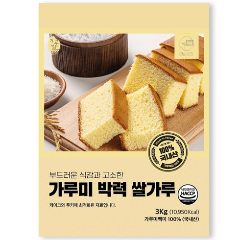 안심곳간 가루미 박력쌀가루, 1개, 3kg
