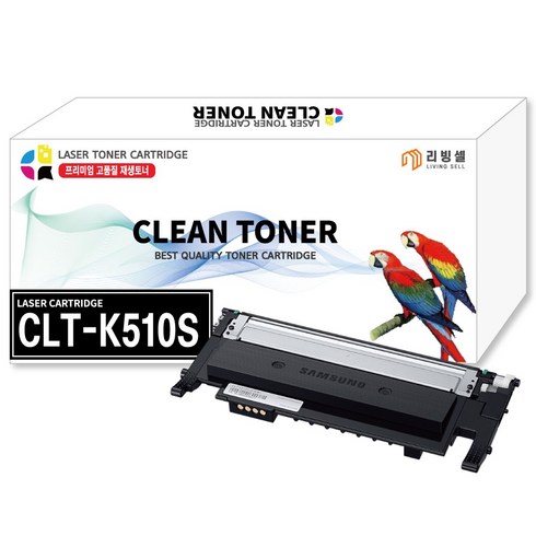 [리빙셀] 삼성 CLT-510S 레이저 프린터 호환 SL-C510 SL-C510W SL-C513 SL-C513W SL-C563W SL-C563FW 프린터토너 컬러토너, CLT-K510S [검정], 1개