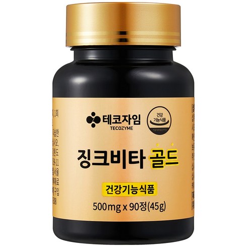 징크비타골드 비타민B12 아연 500mg x 90 3개월분, 90정, 1개