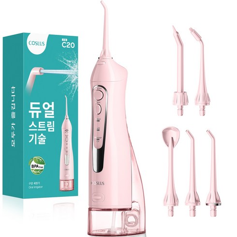 COSLUS 코슬루스 휴대용 무선 구강세정기 IPX7급방수+5개노즐팁, 분홍색, C20