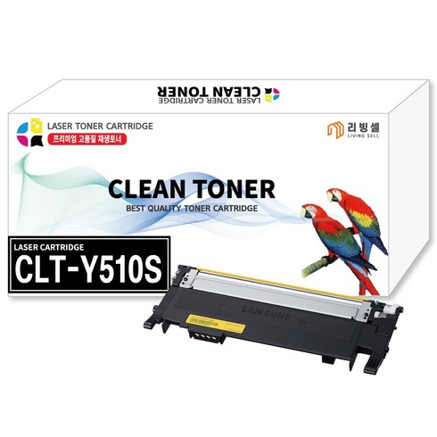 [리빙셀] 삼성 CLT-510S 레이저 프린터 호환 SL-C510 SL-C510W SL-C513 SL-C513W SL-C563W SL-C563FW 프린터토너 컬러토너, CLT-Y510S[노랑], 1개