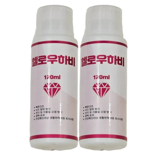 안전인증 보석십자수 보존제 광 마무리 도구, 보석십자수 코팅제 1+1, 1개