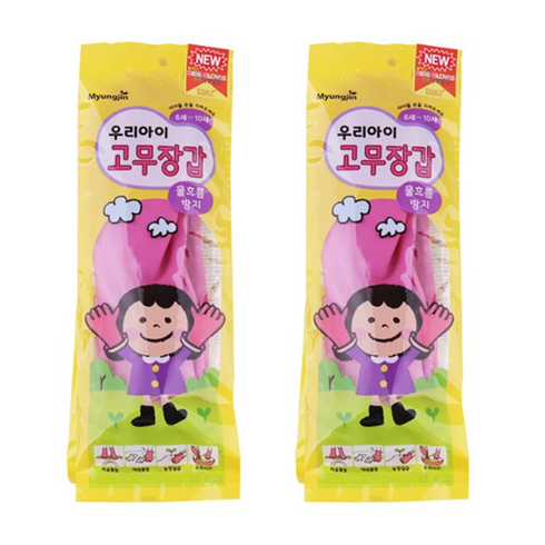 보아스 어린이 고무장갑, 핑크, 중(M), 2개