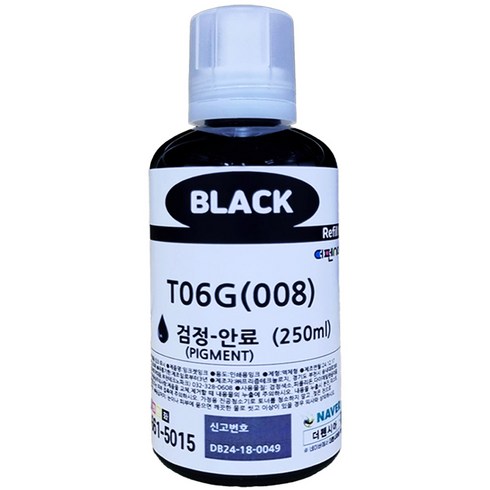 국내산 엡손008 T06G 250ML 안료 호환잉크 L6460 L6490 L6550 L6570 L15150 L15160 L11160, 1개, T06G(EPSON 008) BK 검정-250ML