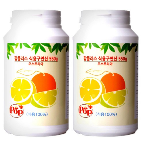 식용구연산-1100g, 550g, 2개