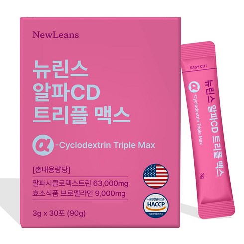 알파CD 분말 식약청인증 100% HACCP 다이어트 뉴린스 알파cd 알파시클로덱스트린, 2박스, 90g