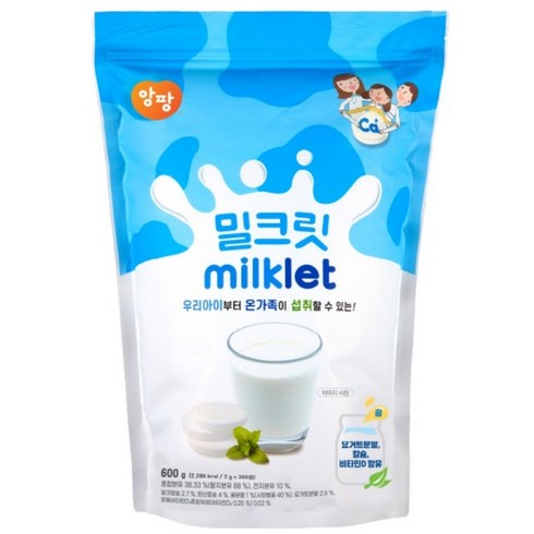 앙팡 밀크릿, 600g, 1개