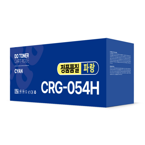 CRG-054H CRG-054 카트리지 MF645Cx MF643Cdw LBP623Cdw LBP621Cw 호환 디디토너, 파랑, 대용량, 1개