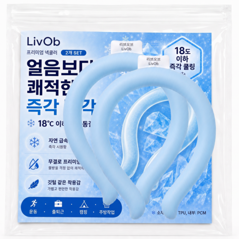 아이스 넥쿨러 넥밴드 PCM 무결로 여름 쿨링, 2개, 아이스 블루