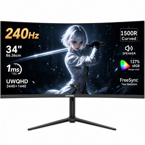 LarmTek 게이밍 모니터 27인치 34인치 49인치 울트라와이드 FHD/QHD/WQHD/4K/DQHD/5K 165Hz/240Hz 커브드 화면 고주사율 내장스피커 높이조절 스탠드, 88cm, 34inch UWQHD 240Hz