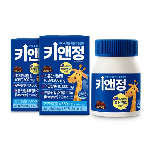 [본사정품] 올트루 키앤정 프리미엄 초유 단백 우유칼슘 키앤그로우업, 2개, 60정