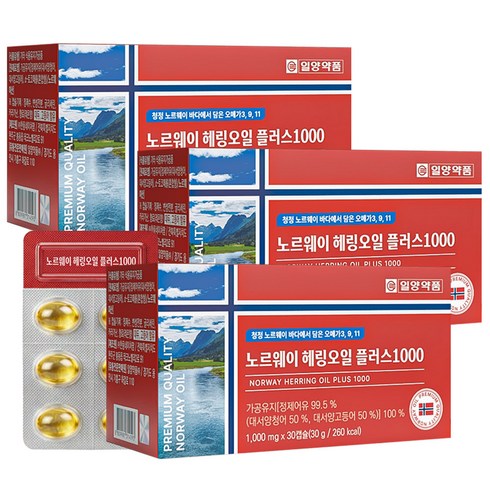 일양약품 정품 노르웨이 헤링오일 플러스 1000 오메가11 1000mgx30캡슐, 3박스, 30정