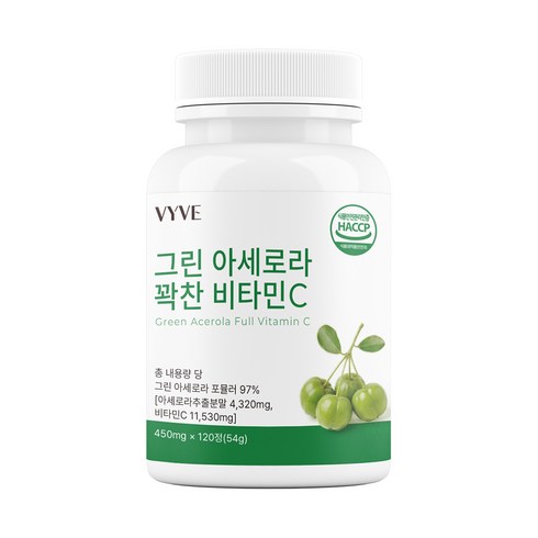 그린 아세로라 꽉찬 천연 비타민C, 1개, 120정