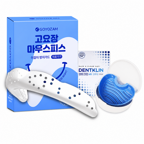 고요잠 이갈이 마우스피스 + 퓨어데나 6정 + 케이스, 1세트