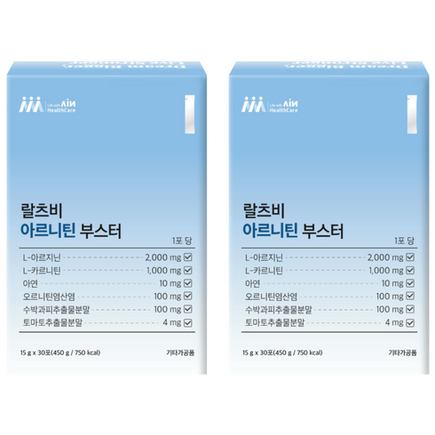 랄츠비 아르니틴부스터 아르기닌 카르니틴, 2개, 30회분