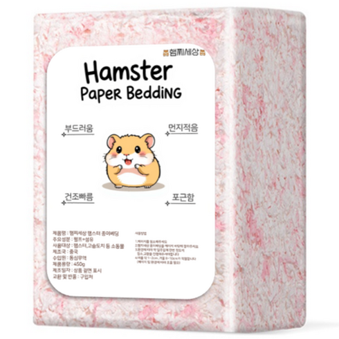 햄찌세상 종이베딩 햄스터베딩 소동물 핑크, 1개, 450g