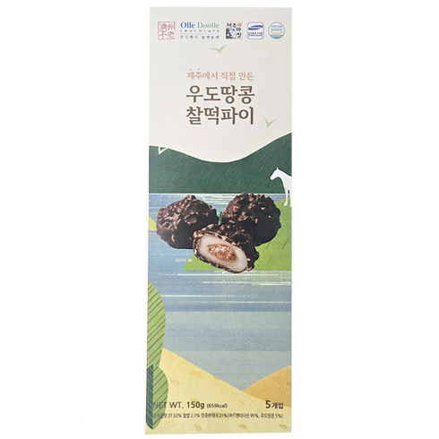 [답례/선물추천] 제주상회 개별포장 한입쏙 달콤 쫀득 우도 땅콩 찰떡파이, 5개, 30g