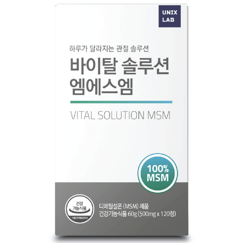 브이솔 바이탈 솔루션 MSM 식이유황 + 쇼핑백, 120정, 3개